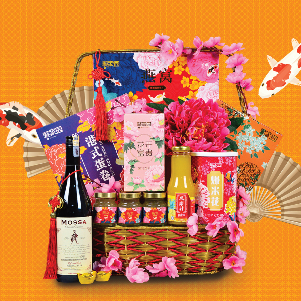 Chinese New Year Hamper - TCNY4 By Hamper Malaysia - Hamper Malaysia