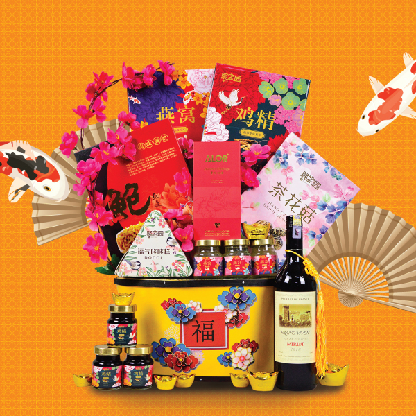 Chinese New Year Hamper - TCNY5 By Hamper Malaysia - Hamper Malaysia