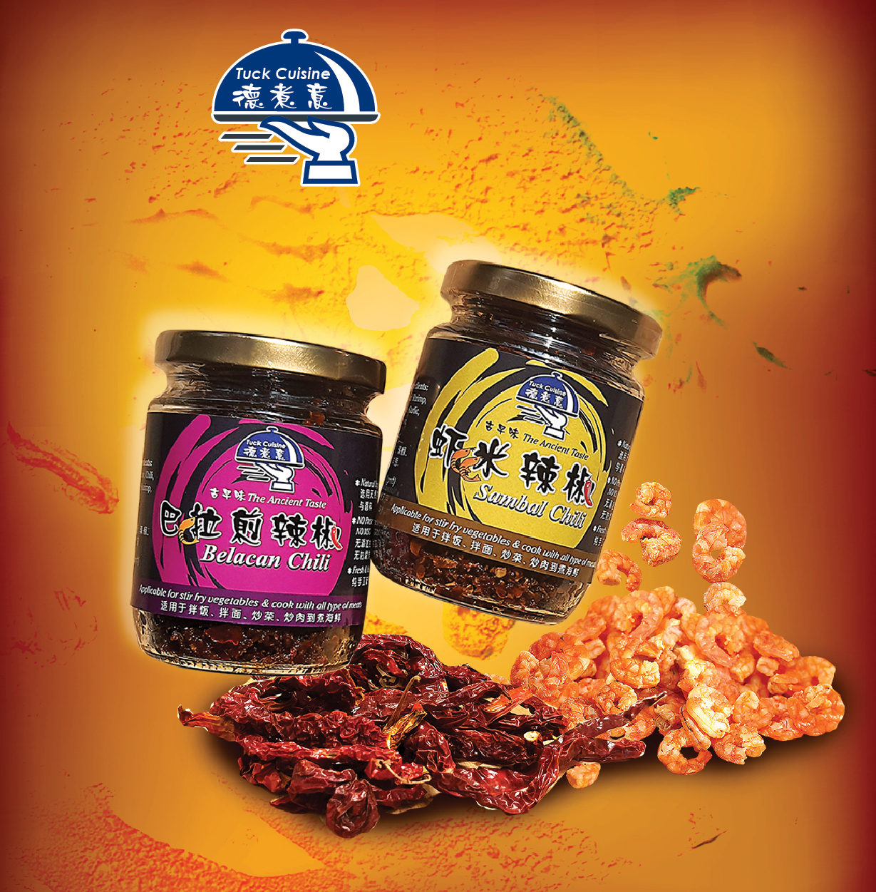 Tuck-Cuisine-Sambal-Chili-Belacan-Chili-德煮意虾米辣椒-巴拉煎辣椒炒