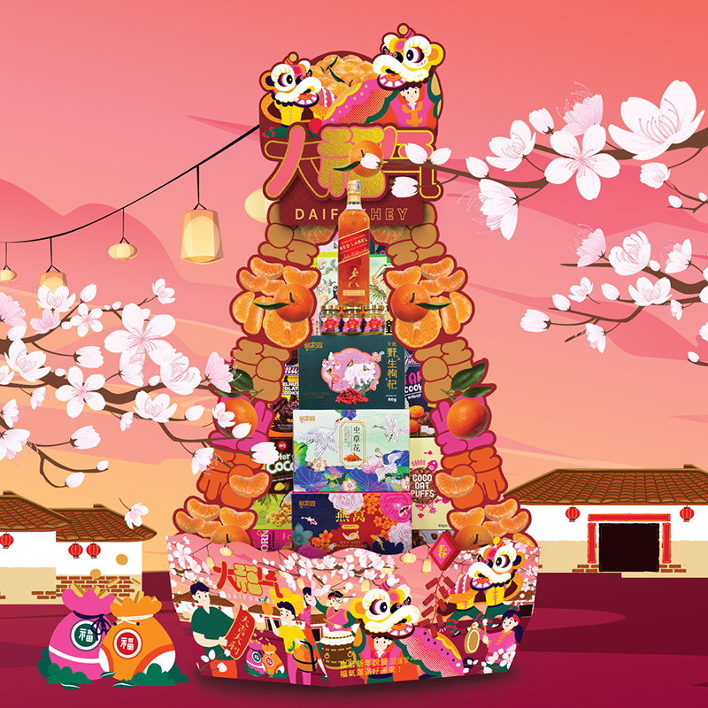 Chinese New Year Hamper CNY7 By Hamper Malaysia Hamper Malaysia