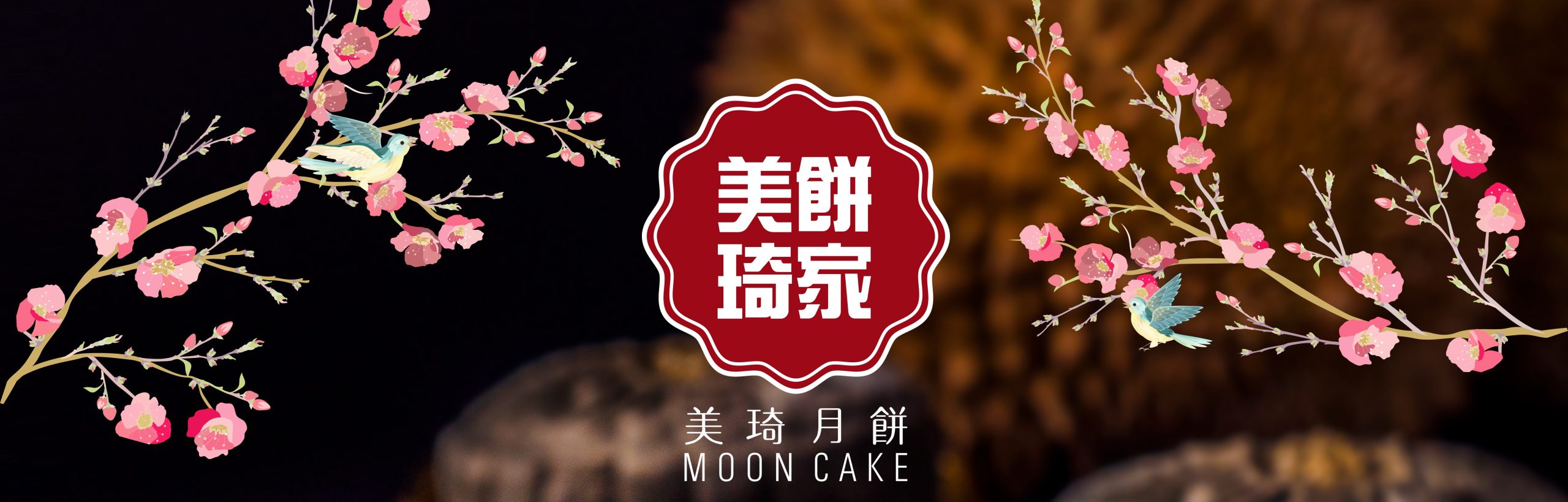 Mooncake milky way Yummy Mummy: