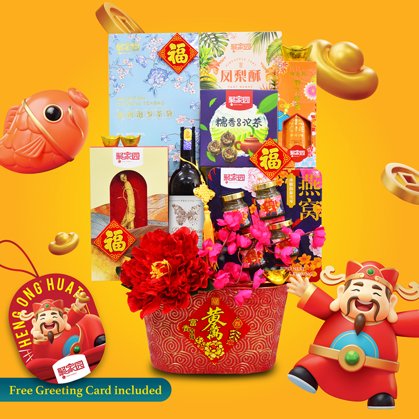Chinese New Year Hamper TCNY7 By Hamper Malaysia Hamper Malaysia