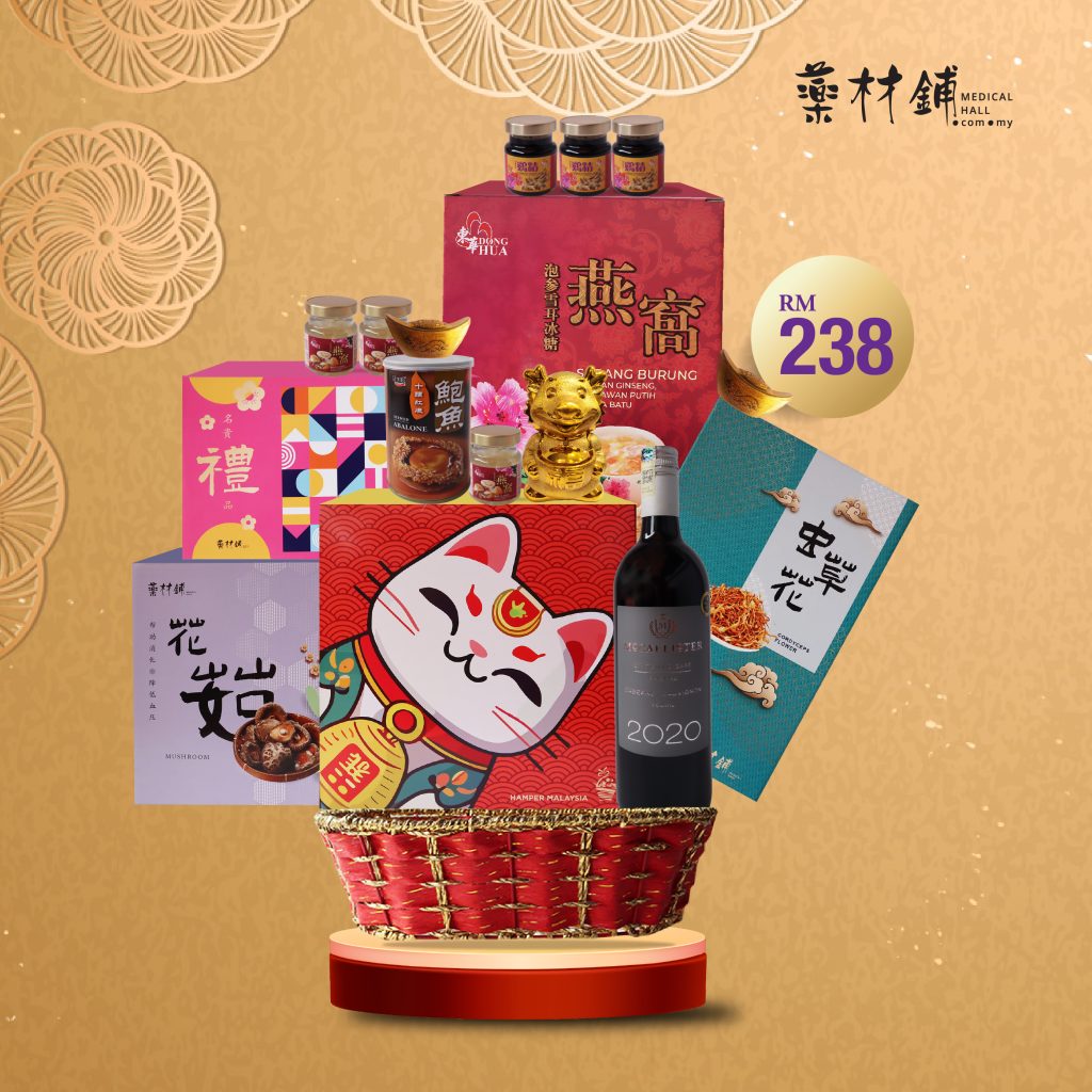 citysuper chinese new year hamper