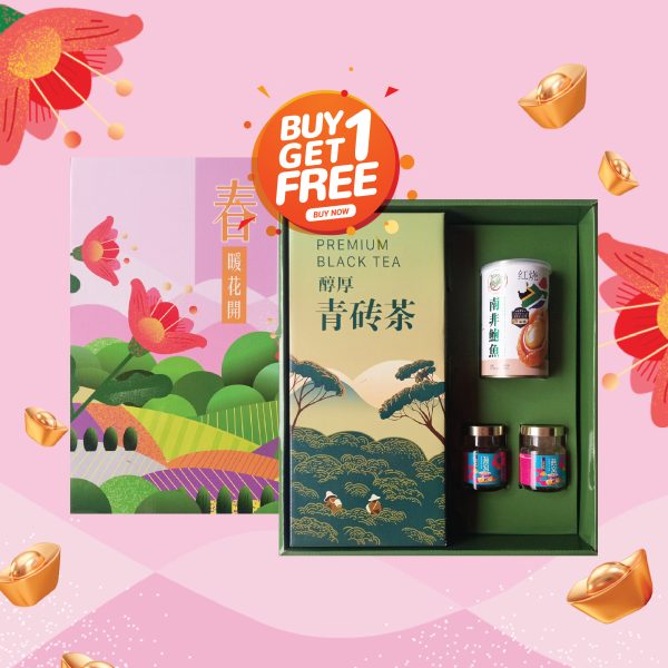 Chinese New Year Gift Box – GP238 (Buy 1 Free 1) By Hamper Malaysia