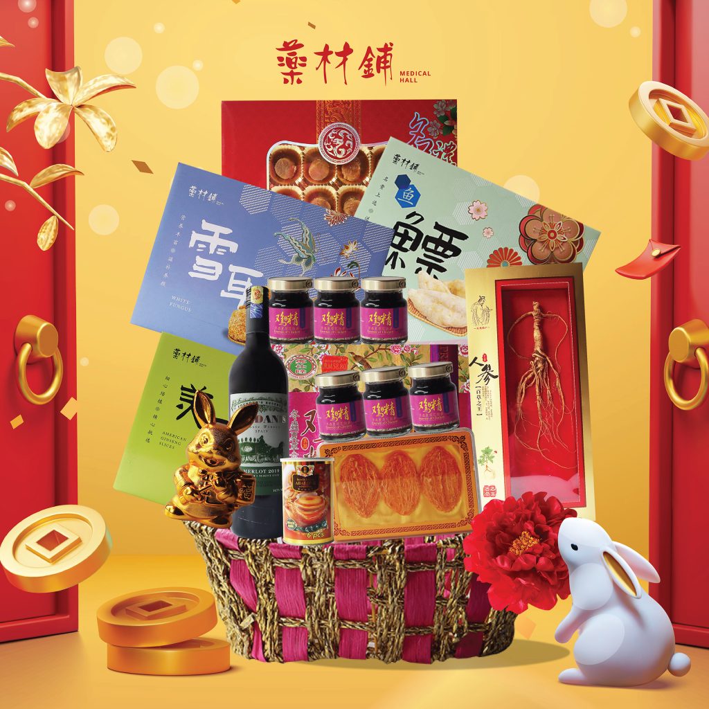 Chinese New Year Hamper M568 By Hamper Malaysia Hamper Malaysia