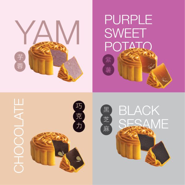Artisan Bite Modern Fusion Delights Environmental Friendly Gift Set Mooncake (4 Pcs) 创意现代 精美环保礼盒月饼 （4粒装） - Image 2