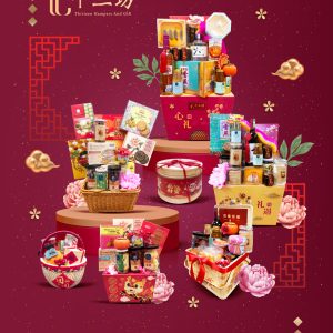 Thirteen Hamper