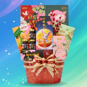 Mooncake Hamper MC1
