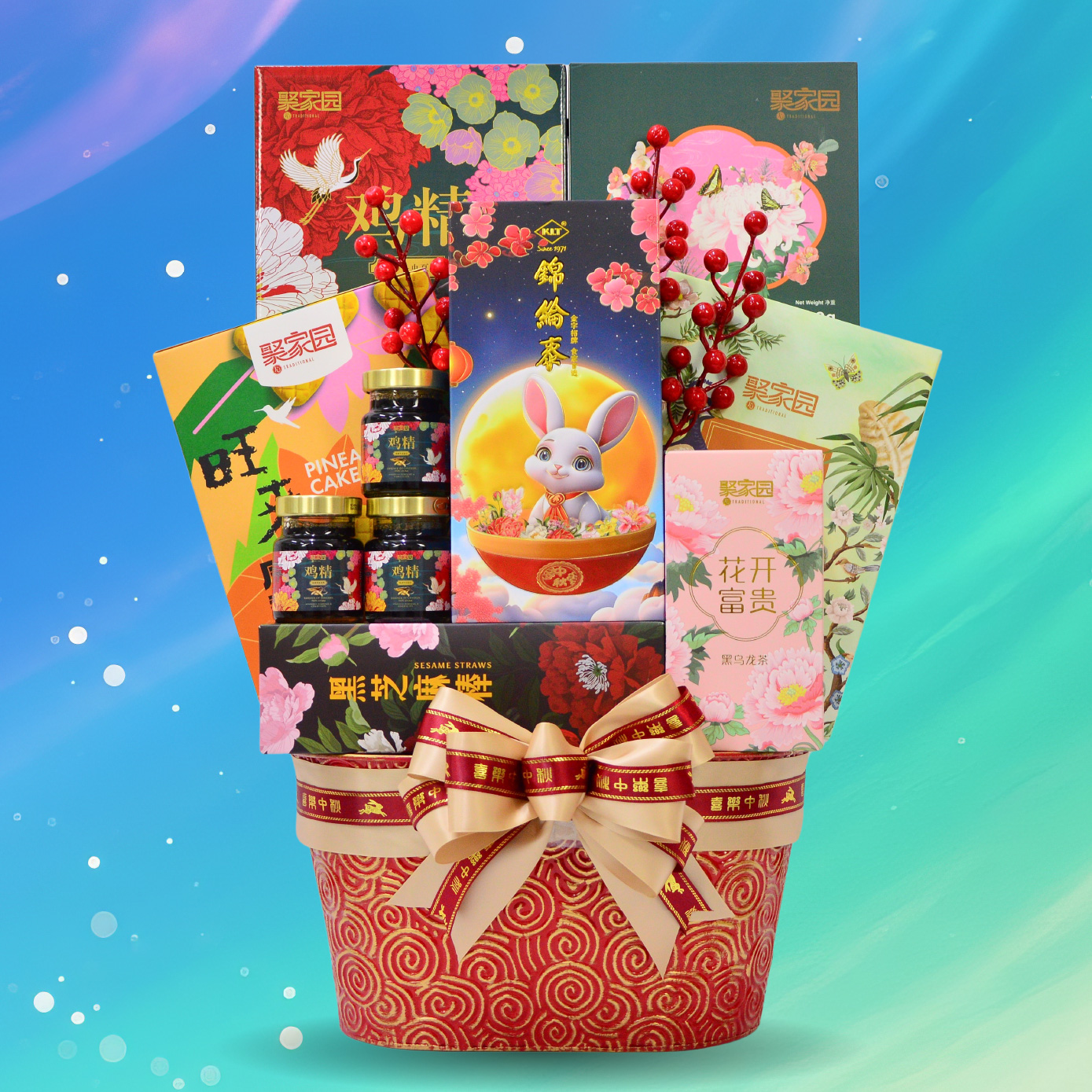 Mooncake Hamper MC1