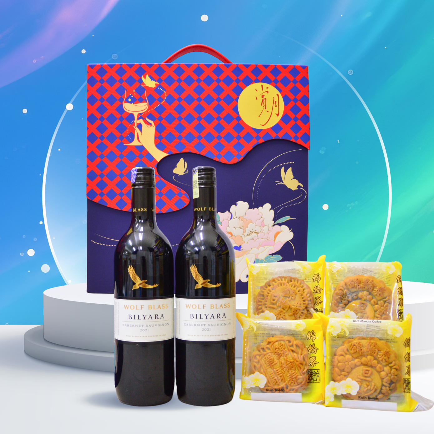 Mooncake Hamper Redwine Giftbox RMC2