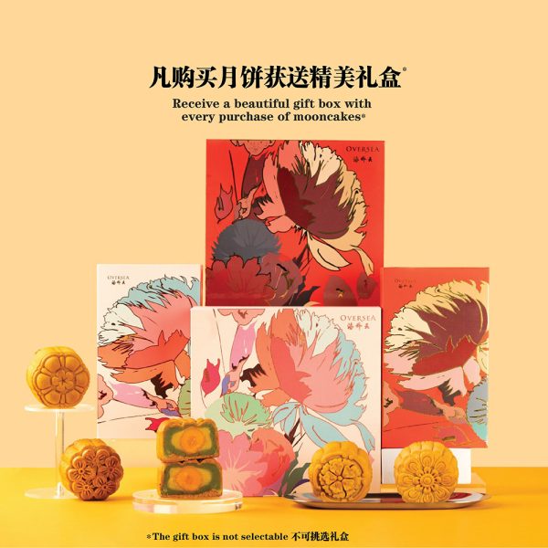 OVERSEA 2 PCS GIFT SET MIX AND MATCH MOONCAKE 海外天 2粒装 自选配搭 精美礼盒月饼