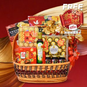 Chinese New Year Hamper - BHC3 Halal By Hamper Malaysia