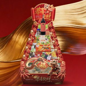 Chinese New Year Hamper - CNY4 By Hamper Malaysia