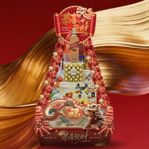 Chinese New Year Hamper - CNY9 By Hamper Malaysia