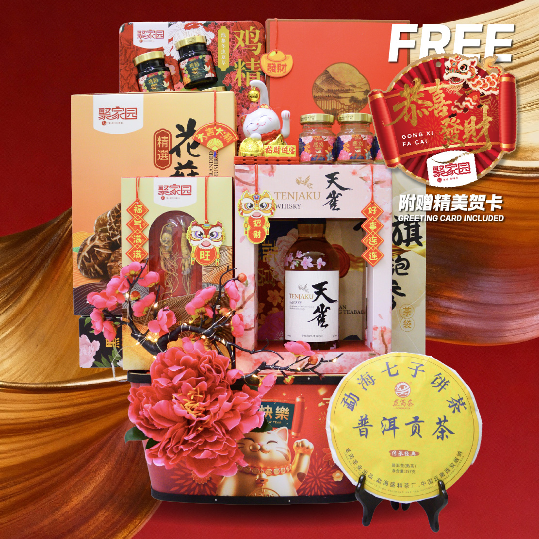 Chinese New Year Hamper - TCNY10 By Hamper Malaysia