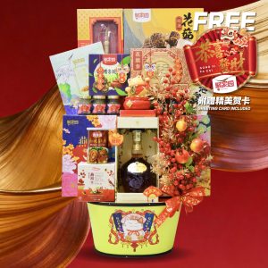 Chinese New Year Hamper - TCNY13 By Hamper Malaysia