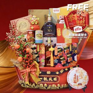 Chinese New Year Hamper - TCNY15 By Hamper Malaysia