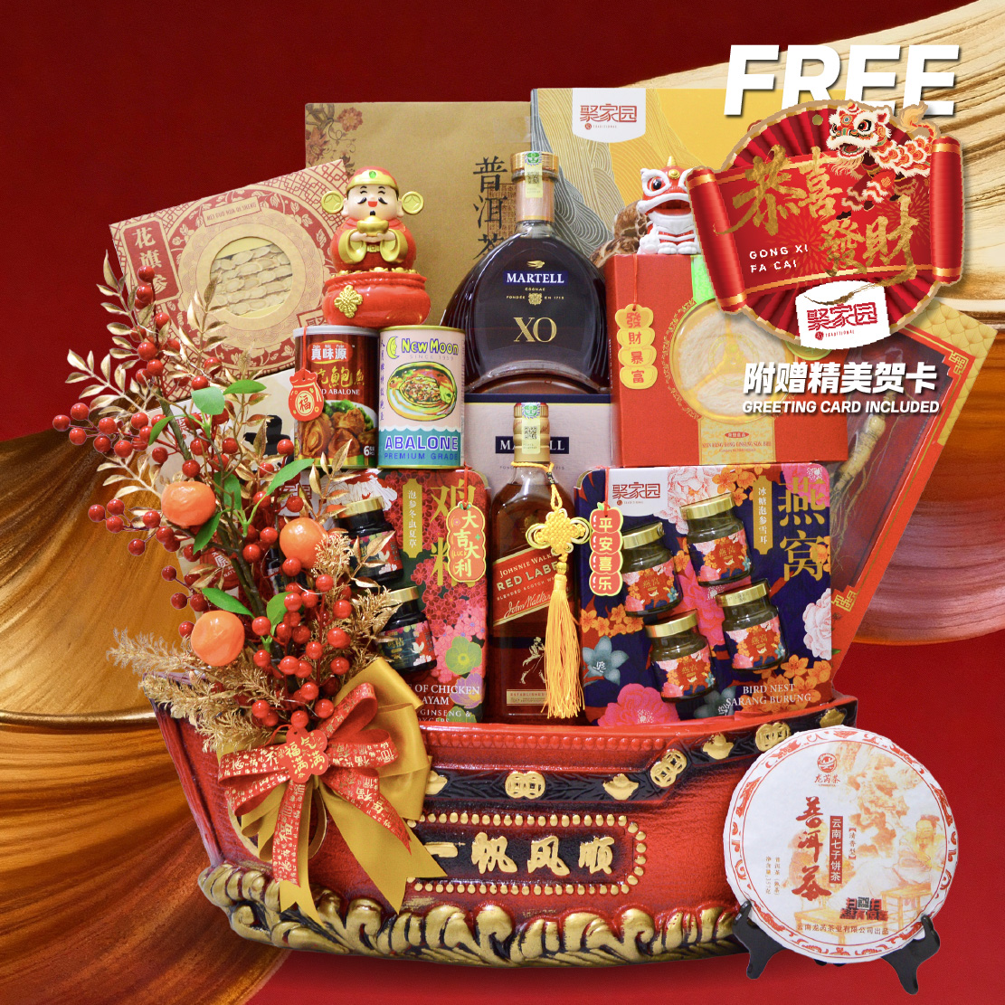 Chinese New Year Hamper - TCNY15 By Hamper Malaysia