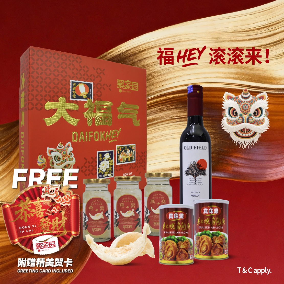 Chinese New Year Gift 2026 福气临门 TCNY-1C By Hamper Malaysia