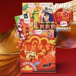 Chinese New Year Hamper - TCNY3 By Hamper Malaysia