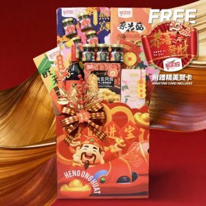 Chinese New Year Hamper - TCNY5 By Hamper Malaysia