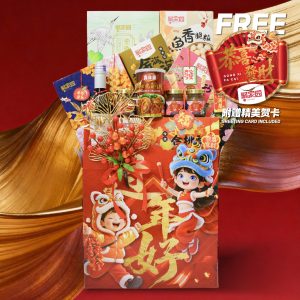 Chinese New Year Hamper - TCNY6 By Hamper Malaysia