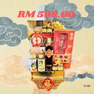 Chinese New Year Hamper – B598 By Hamper Malaysia