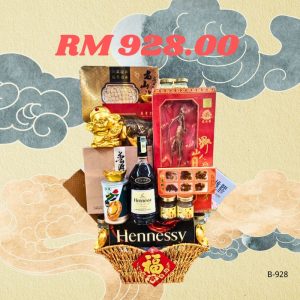 Chinese New Year Hamper – B928 By Hamper Malaysia