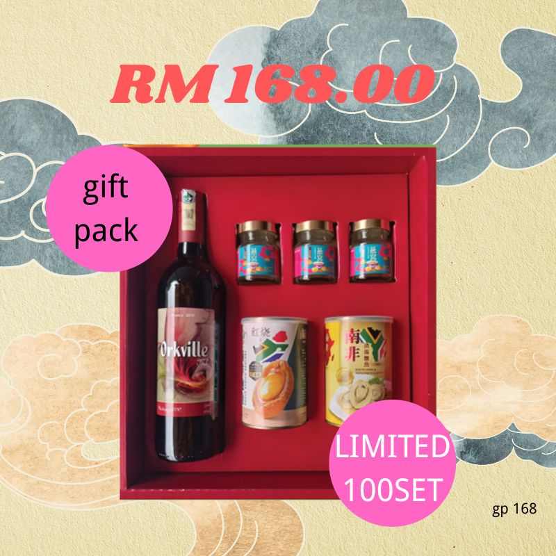 Chinese New Year Hamper – GP168 By Hamper Malaysia