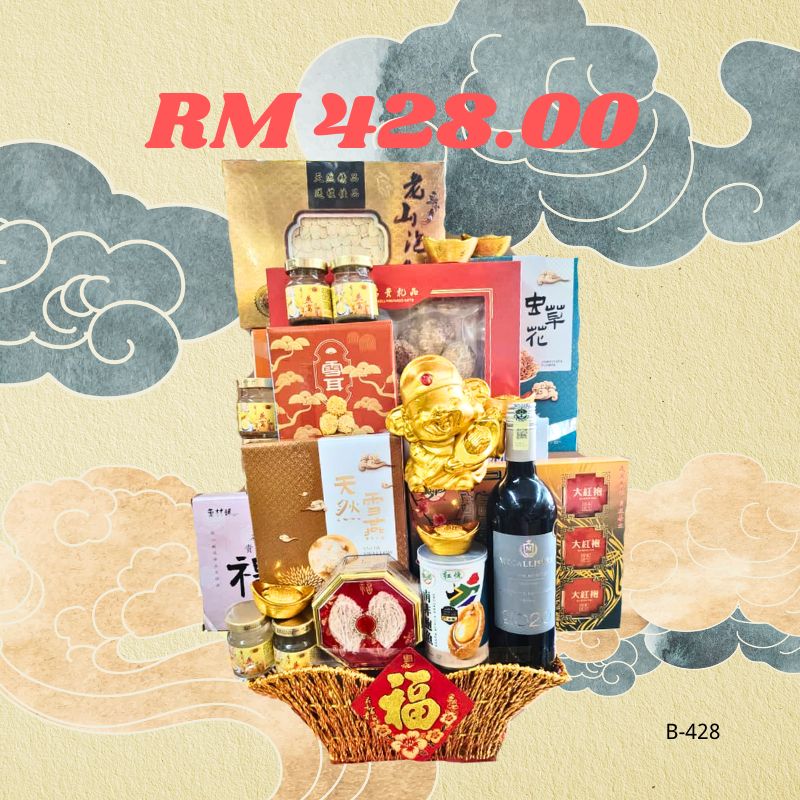 Chinese New Year Hamper – B428 By Hamper Malaysia