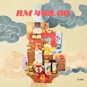 Chinese New Year Hamper – B468 By Hamper Malaysia