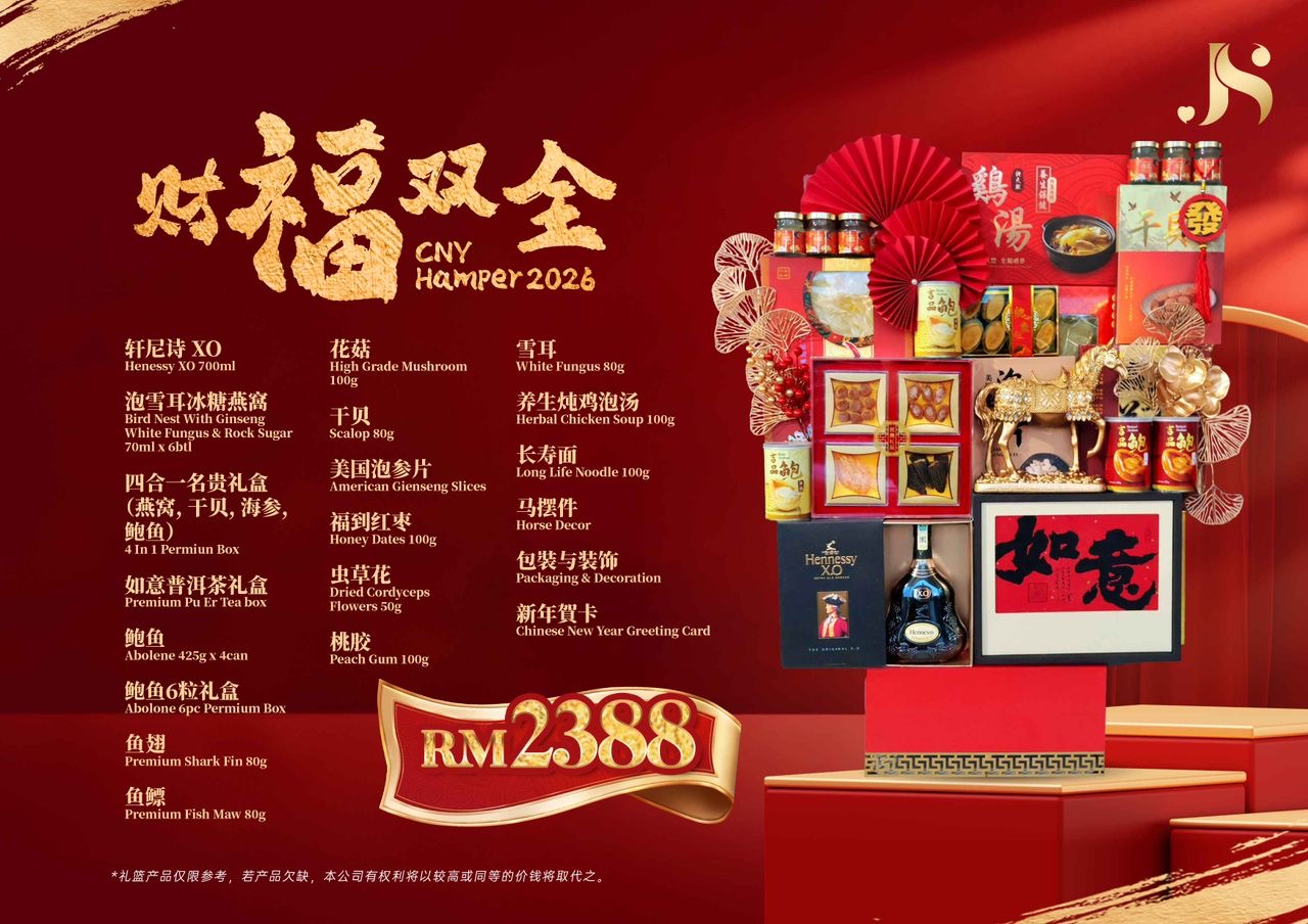 Chinese New Year Hamper (SARAWAK ONLY)– JS2388 By Hamper Malaysia