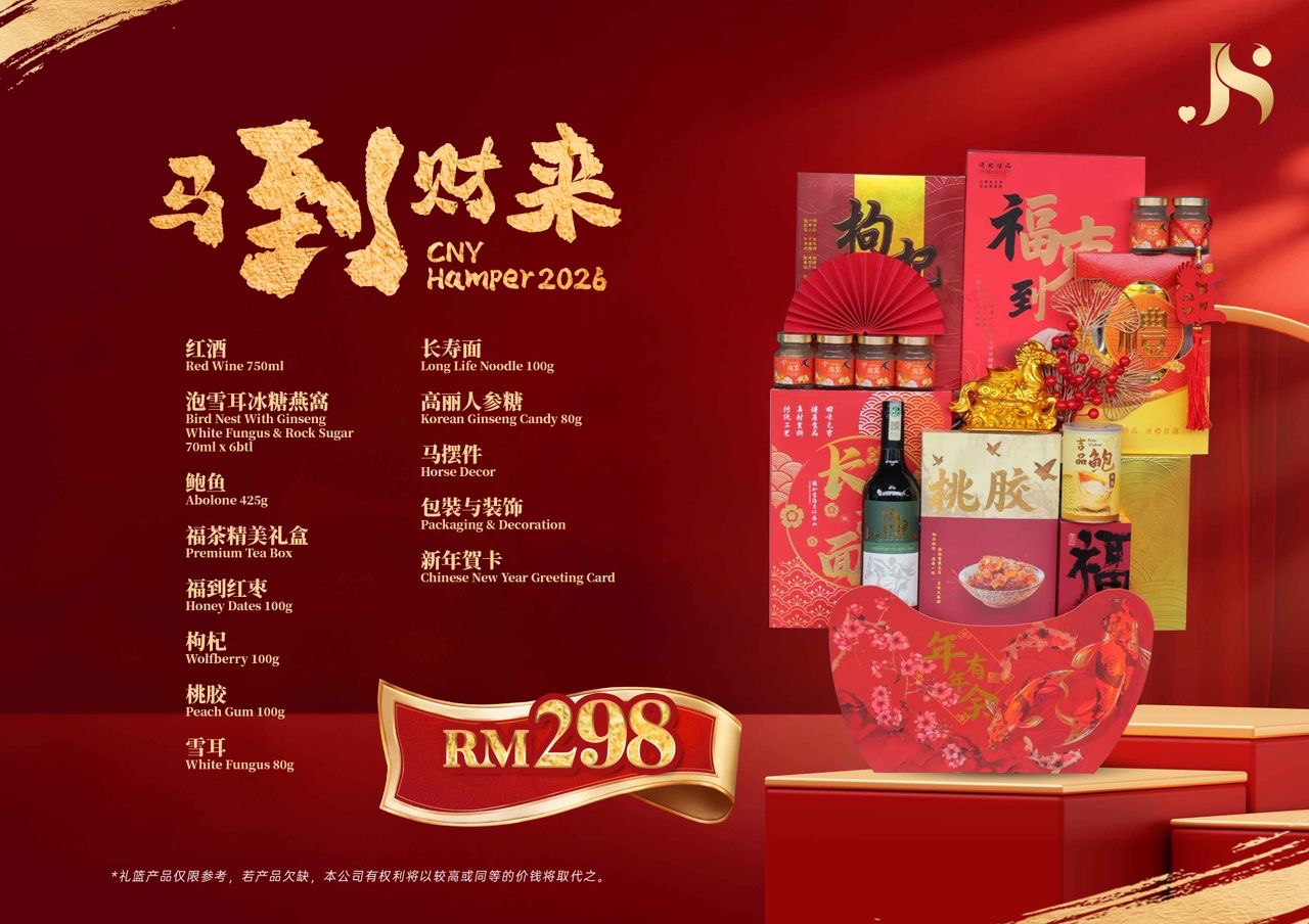 Chinese New Year Hamper (SARAWAK ONLY)– JS298 By Hamper Malaysia