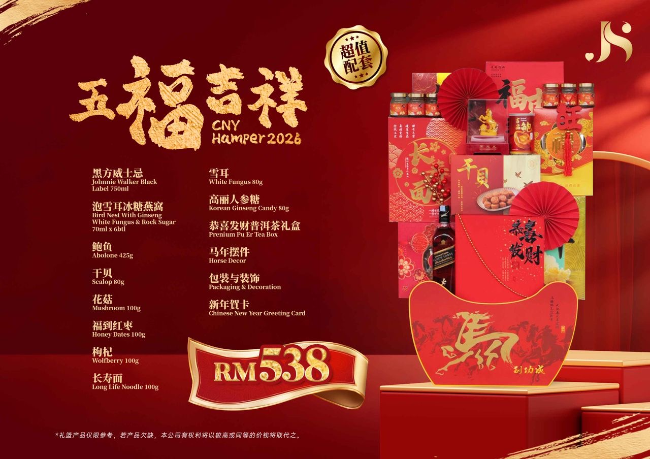 Chinese New Year Hamper (SARAWAK ONLY)– JS538 By Hamper Malaysia