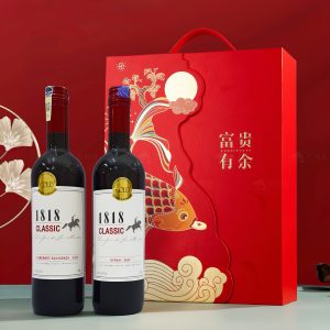 Chinese New Year Wine Giftset - WG5