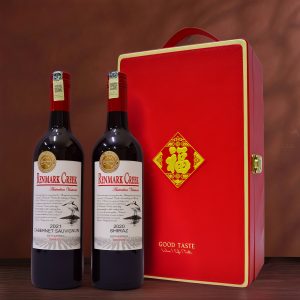 Chinese New Year Wine Giftset - WG6