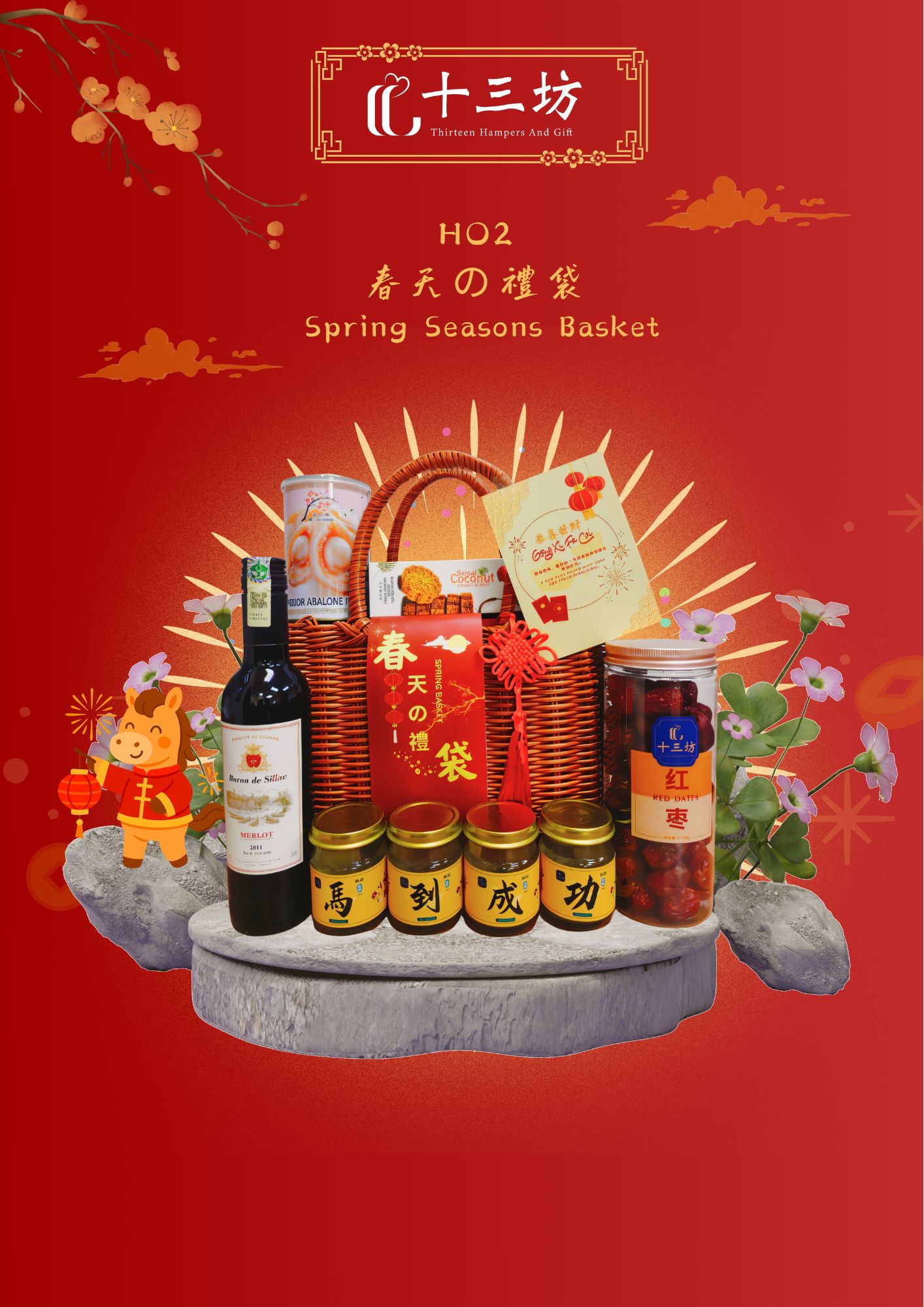 Chinese New Year Hamper - H02 By Hamper Malaysia