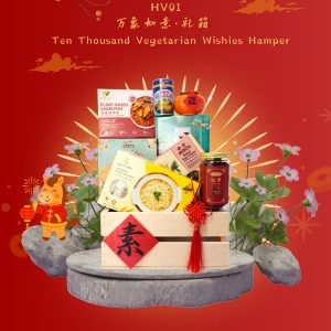 Chinese New Year Hamper – HV01 Vegetarian By Hamper Malaysia