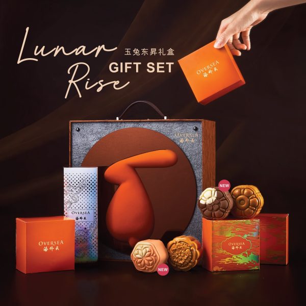 OVERSEA LUNAR RISE GIFT SET 玉兔东昇礼盒